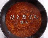 簡単！3つのコツでプロの味！本格麻婆茄子作り方30写真