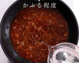 簡単！3つのコツでプロの味！本格麻婆茄子作り方28写真