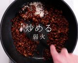 簡単！3つのコツでプロの味！本格麻婆茄子作り方27写真