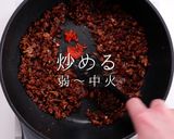 簡単！3つのコツでプロの味！本格麻婆茄子作り方25写真