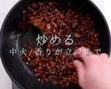 簡単！3つのコツでプロの味！本格麻婆茄子作り方23写真