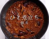 簡単！3つのコツでプロの味！本格麻婆茄子作り方33写真