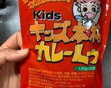 超簡単!トロピカルココナッツトマトカレー作り方13写真