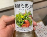 蒸し鶏と白菜の冷菜！玉ねぎ生姜だれ！作り方4写真