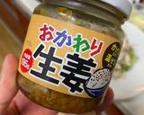 蒸し鶏と白菜の冷菜！玉ねぎ生姜だれ！作り方5写真