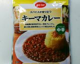 １番簡単♪HMなんちゃって☆カレーパン☆作り方6写真