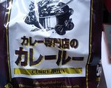 玉葱とひき肉のカレー☆甘口☆作り方5写真