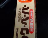 焼トマト作り方5写真