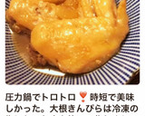 手羽先ほろほろ甘辛煮ときんぴら大根♪作り方10写真