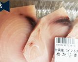 おうち居酒屋♪メカジキのフライ作り方1写真