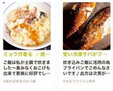 ミョウガ香る✨焼き塩サバの炊き込みご飯♪作り方12写真