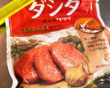 男飯★ダシダでコクマシ！親父チキンカレー作り方5写真