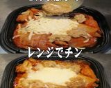 美味ドレ焼豚オニオン南蛮マヨタッカルビ丼作り方1写真