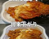 美味ドレ焼豚オニオン南蛮マヨタッカルビ丼作り方2写真