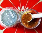 大葉たっぷりと豚肉の醤油炒め作り方1写真