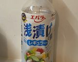 夏にピッタリ！サバのサッパリ冷製パスタ作り方7写真
