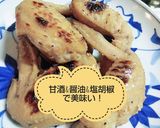 手羽先の甘酒グリル作り方4写真