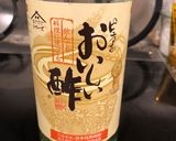 夏だ！ししとうのちゃちゃっと二杯酢漬け作り方7写真
