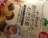 甘栗とさつまいもの栗蒸し羊羹作り方3写真