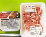 ガッツリ！ご飯がすすむ！豚キムチ！作り方1写真