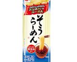 簡単☆夏野菜とナスの揚げ浸しぶっかけ素麺作り方3写真