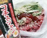 うちのユッケ♡ 中身を変えてもＯＫ！作り方4写真