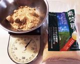 湘南ゴールドジャム作り方5写真