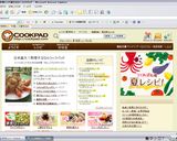 オクラの鰹節和え作り方6写真