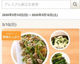家にある調味料で簡単浅漬け★かぶきゅうり作り方5写真
