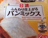 HB用の粉を使ったアレンジパン作り方1写真