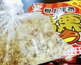 天津甘栗とお豆腐の濃厚パウンドケーキ作り方3写真