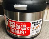 マレーシアのラクサ風！ベジポタージュ作り方3写真