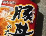 簡単豚丼作り方3写真