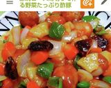 野菜たっぷり酢豚作り方7写真