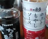 一風堂ソースと醤油たらりで卵かけごはん作り方1写真