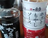 一風堂ソースと醤油たらりで卵かけごはん作り方1写真