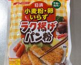 簡単！和風ライスボール鰹節と醤油を添えて作り方3写真