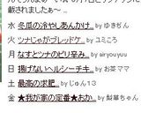 冬瓜の冷やしあんかけ作り方7写真
