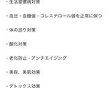 玉ねぎの皮で桃色ご飯✩⡱作り方3写真