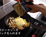 簡単！あけぼのサーモンカルボナーラ作り方4写真