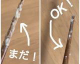チーズとろり♪おかずパウンドケーキ！作り方6写真