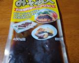 なすの味噌炒め作り方3写真