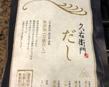 お出汁の効いた 体に優しい煮物の作り方♡作り方8写真