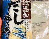 お出汁の効いた 体に優しい煮物の作り方♡作り方14写真