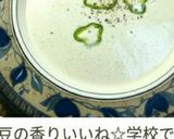 超簡単★空豆のポタージュ作り方11写真