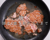 簡単！3つのコツで本格ガパオライス作り方9写真