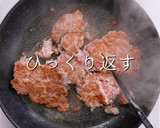 簡単！3つのコツで本格ガパオライス作り方8写真