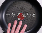 簡単！3つのコツで本格ガパオライス作り方3写真