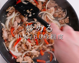 簡単！3つのコツで本格ガパオライス作り方16写真
