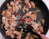 簡単！3つのコツで本格ガパオライス作り方13写真